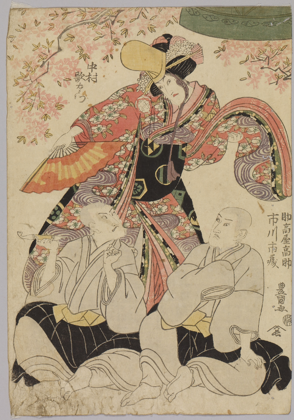 Utaemon Nakamura, Sukedakaya Kosuke, Ichizo Ichikawa. Nakamura Theater. 1812 