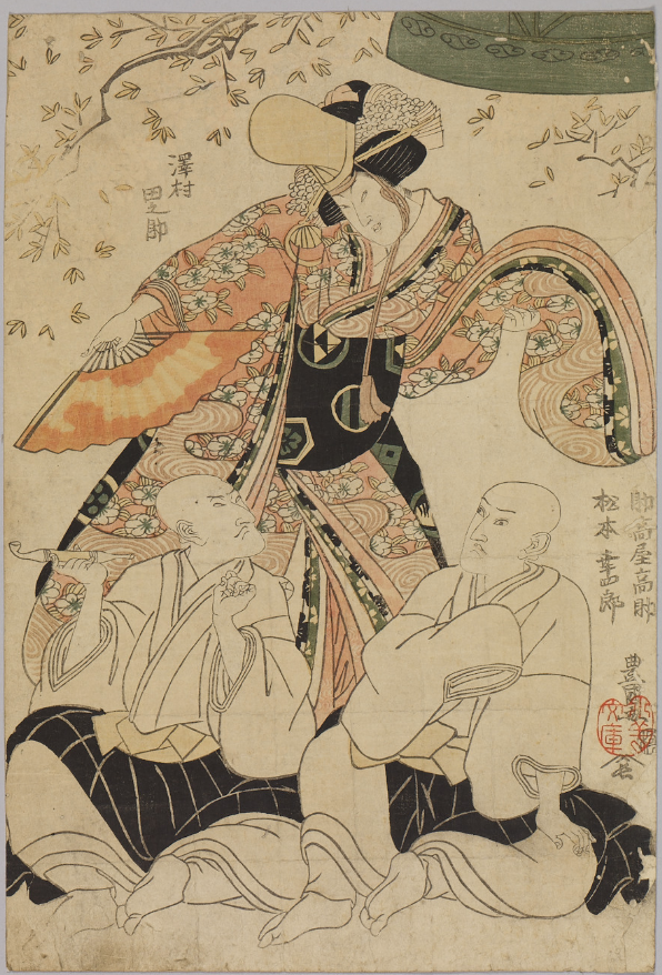 Tanosuke Sawamura, Sukedakaya Kosuke, Koshiro Matsumoto Ichimura Theater. 1810. 