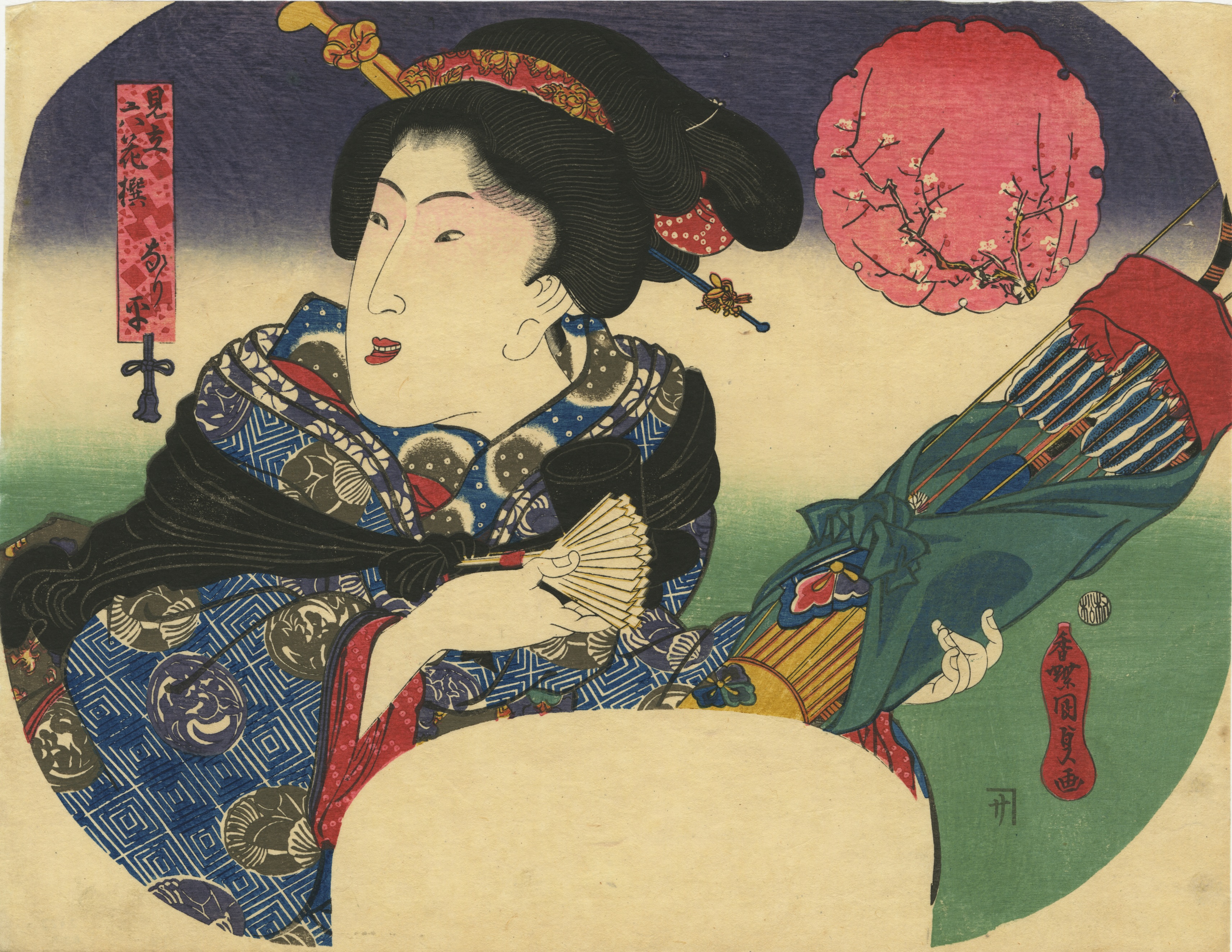 Utagawa Kunisada. Fan print of beauty with toy bow and arrow, from the series 'A Parody of Six Poets'. Circa 1840.