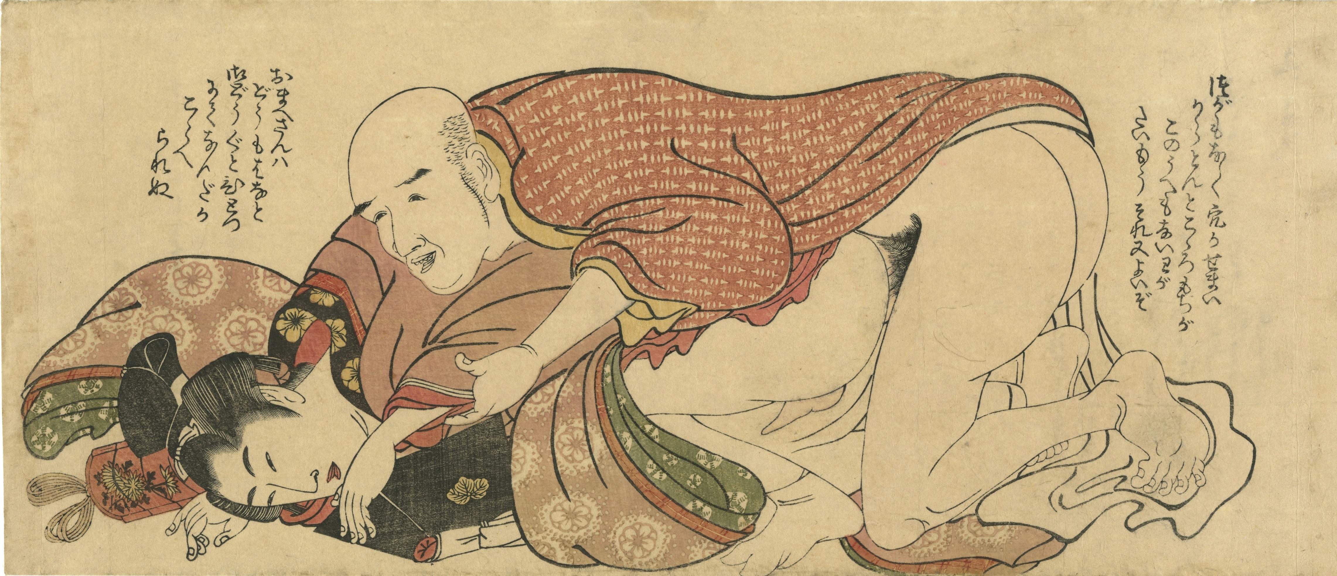 Shunga. Восточное искусство эротической любви - Интимная косметика