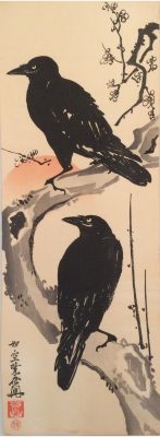 Kawanabe Kyōsai . Two Crows on a Plum Branch with Rising Sun [烏、梅、旭] 1889