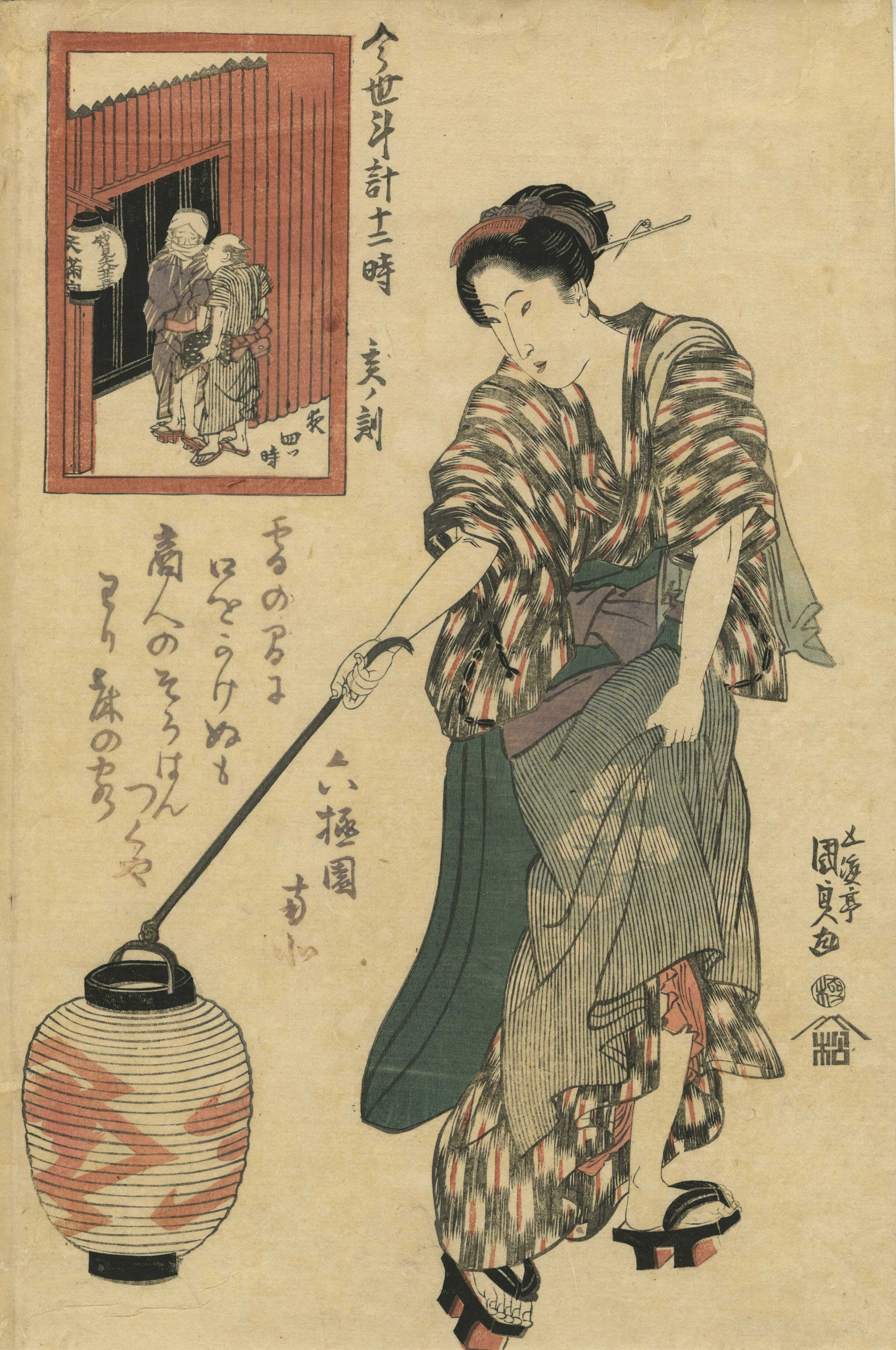 Utagawa Kunisada, a.k.a. Toyokuni III . Twelve Hours of a Modern Clock (Imayo tokei jûniji) 1824