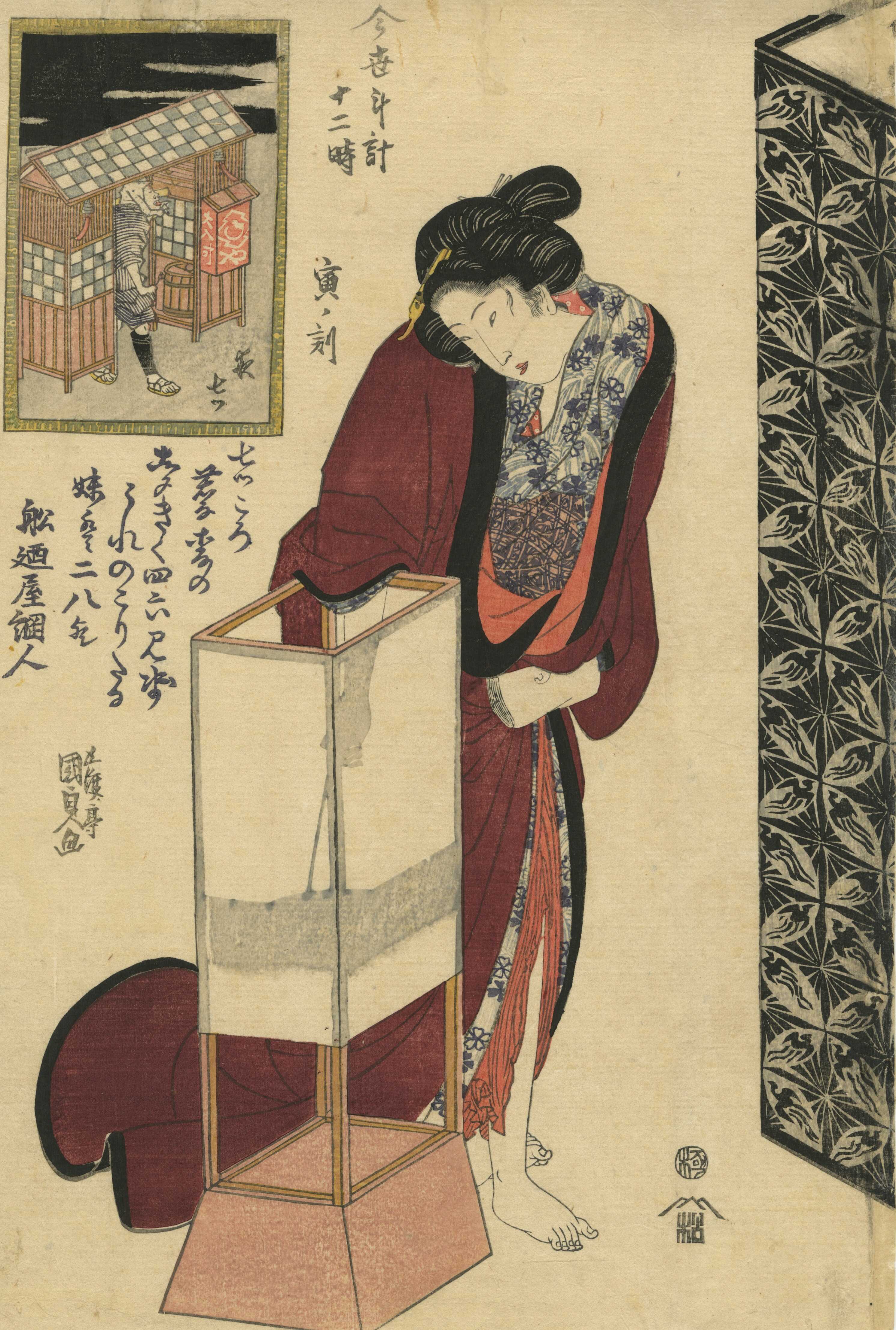 Utagawa Kunisada, a.k.a. Toyokuni III . Twelve Hours of a Modern Clock (Imayo tokei jûniji) 1824