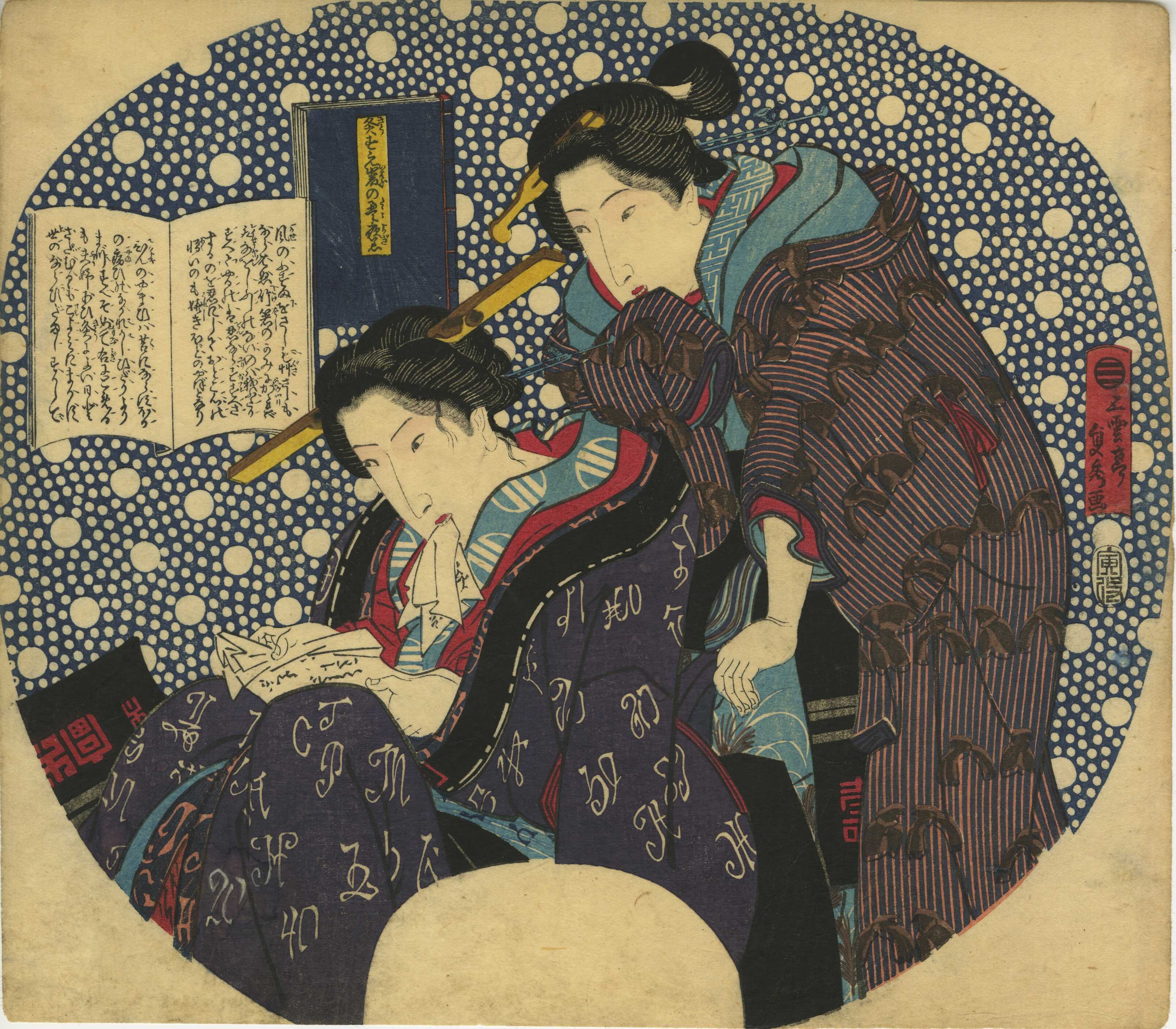 Utagawa Sadahide, a.k.a. Gountei Sadahide . Mitate Genji: Suma (Suma, a parody of the Tale of Genji)