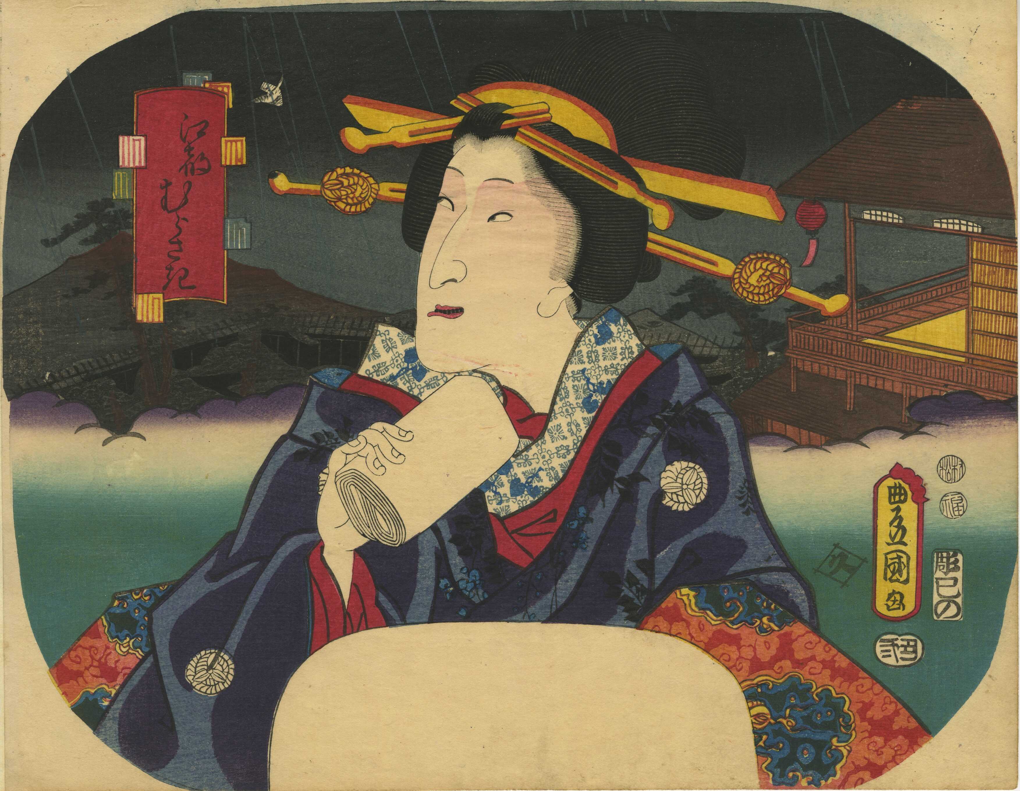 Utagawa Kunisada, a.k.a. Toyokuni III .