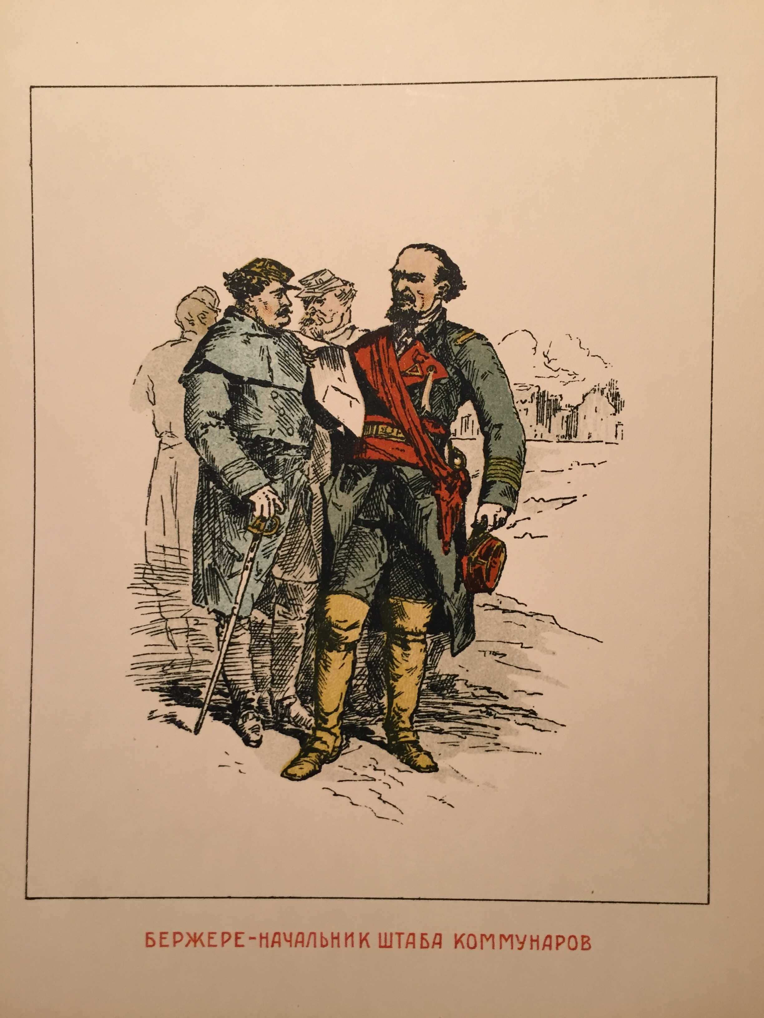 Bertall 1