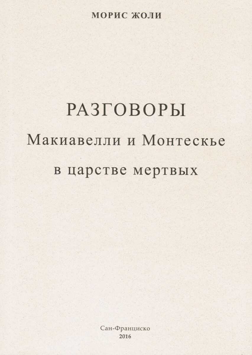 Front cover 600