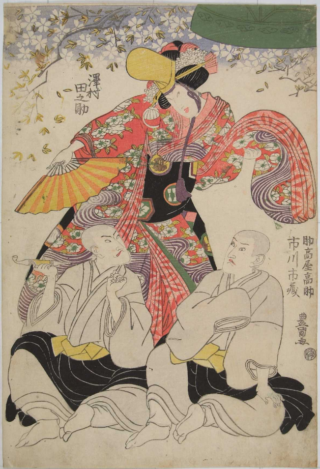 Tanosuke Sawamura, Sukedakaya Kosuke, Ichizo Ichikawa. Nakamura Theater. 1813.