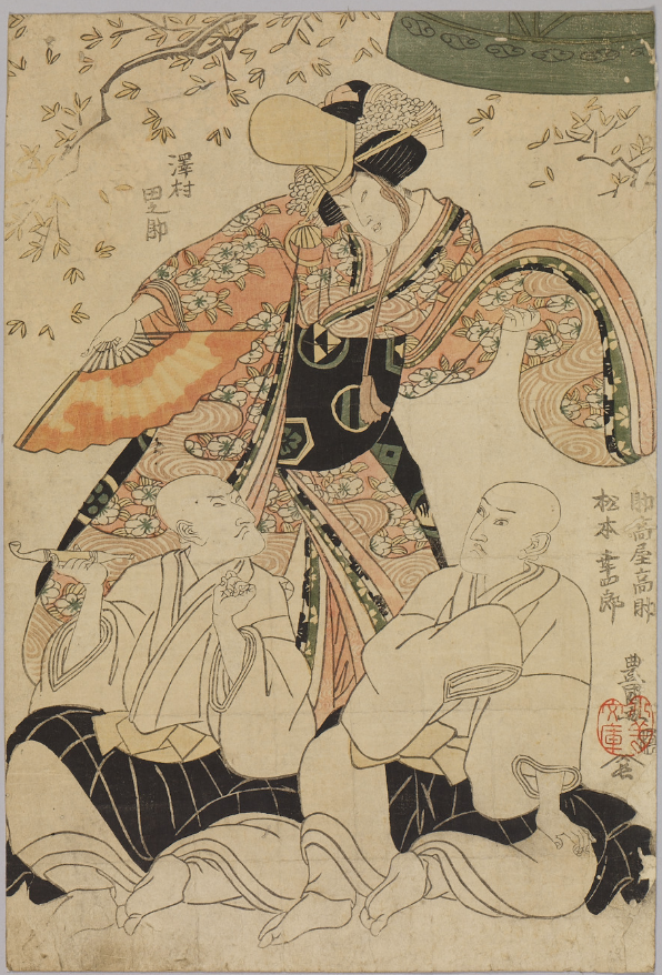Tanosuke Sawamura, Sukedakaya Kosuke, Koshiro Matsumoto Ichimura Theater. 1810.