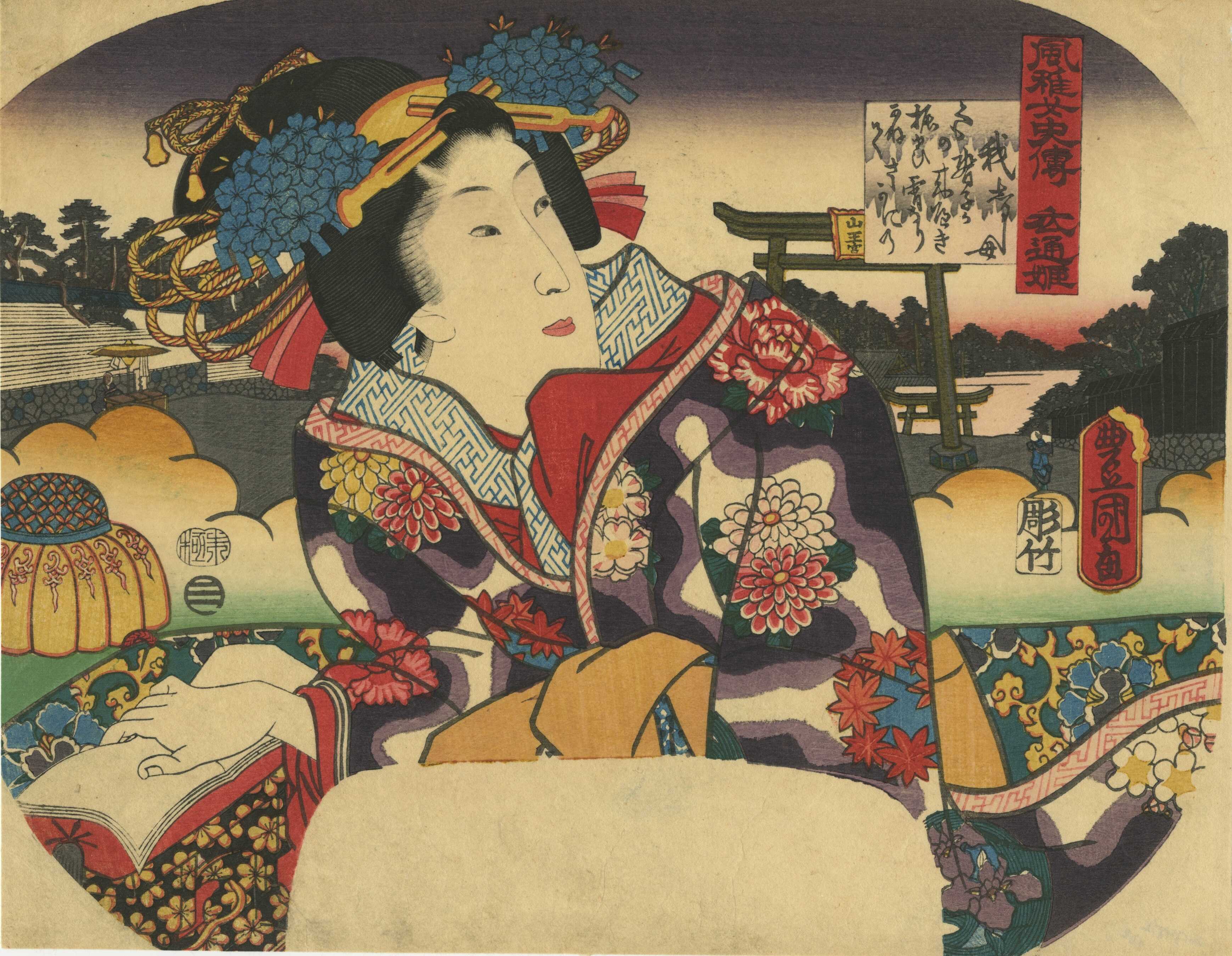 Utagawa Kunisada. Fan print. Women's Elegant Fashions. Beauties Traveling at Yamaokyo. 1859.