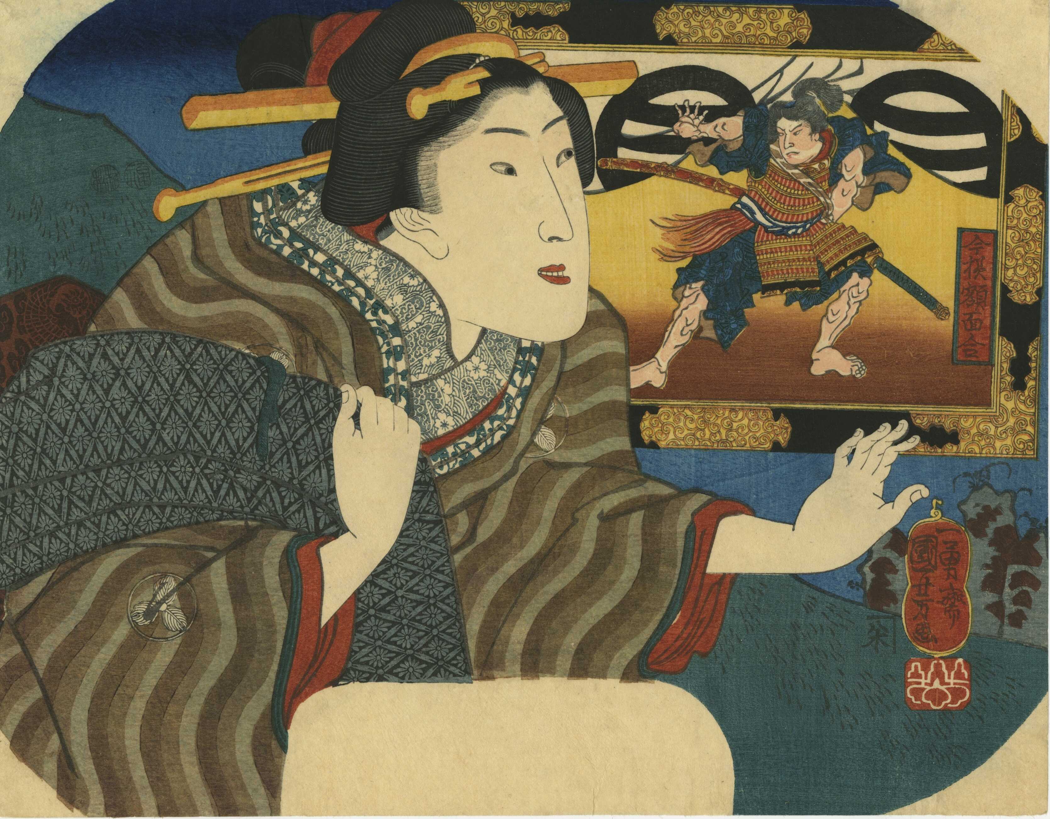 Utagawa Kuniyoshi .