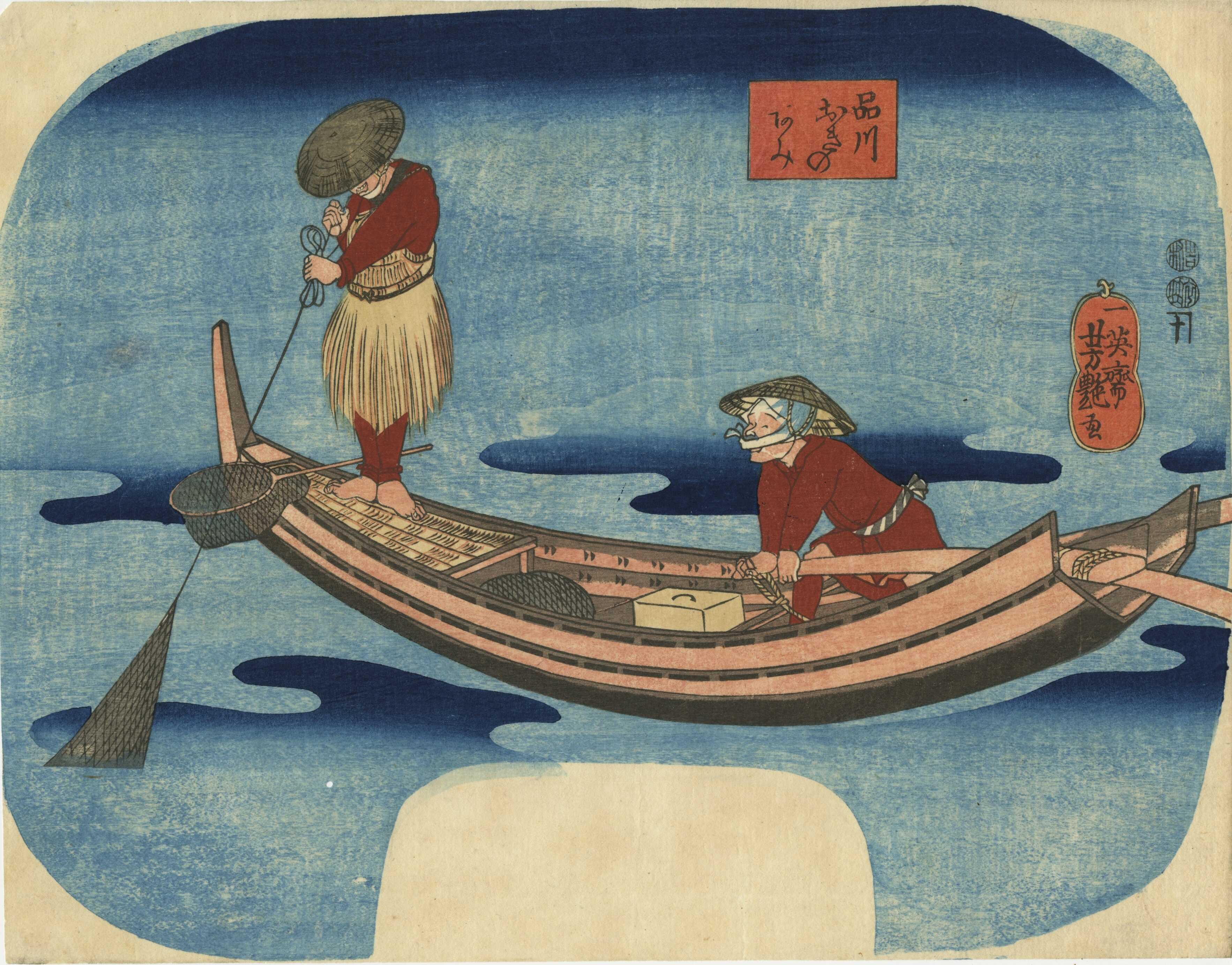 Utagawa Yoshitsuya