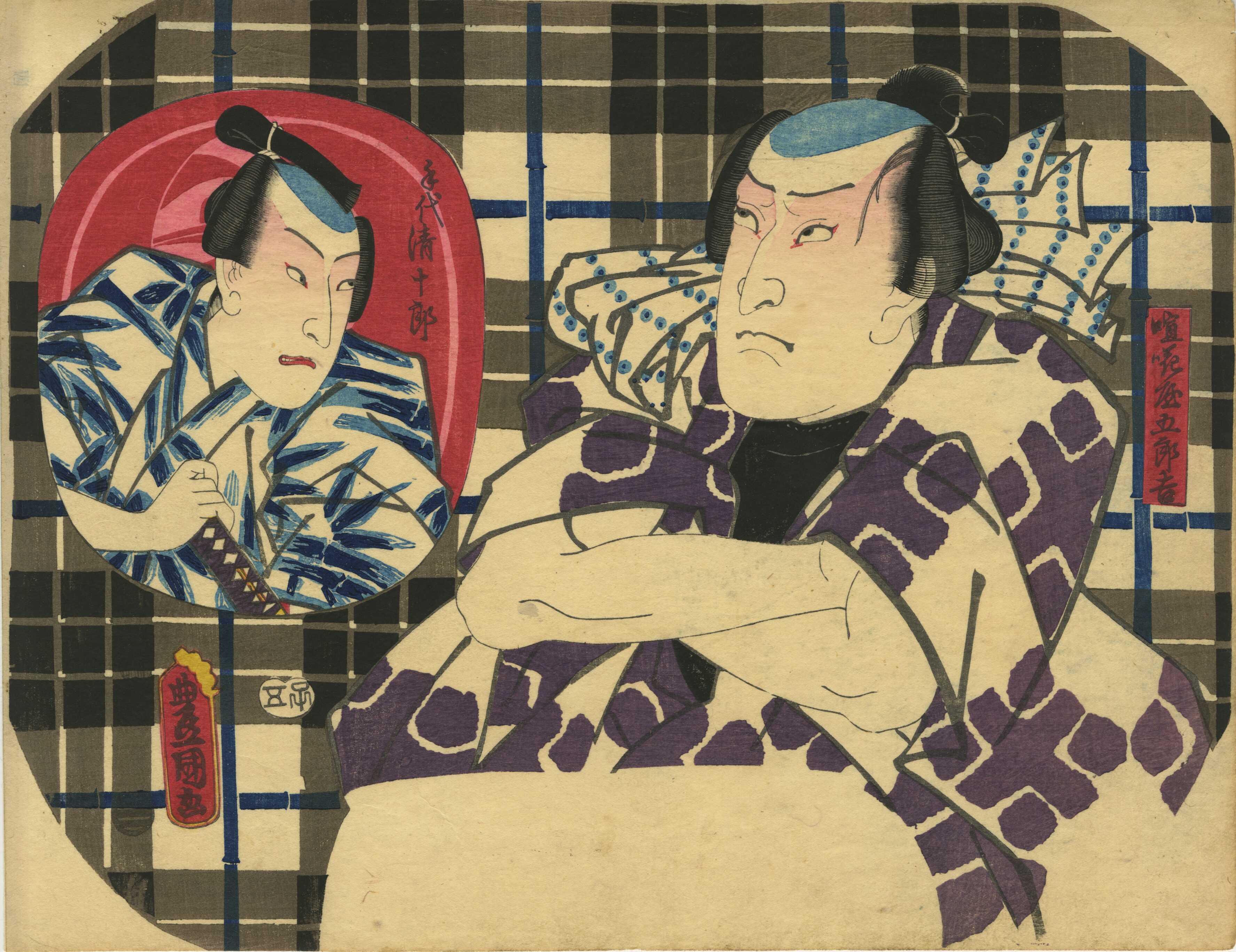 Utagawa Kunisada, a.k.a. Toyokuni III .