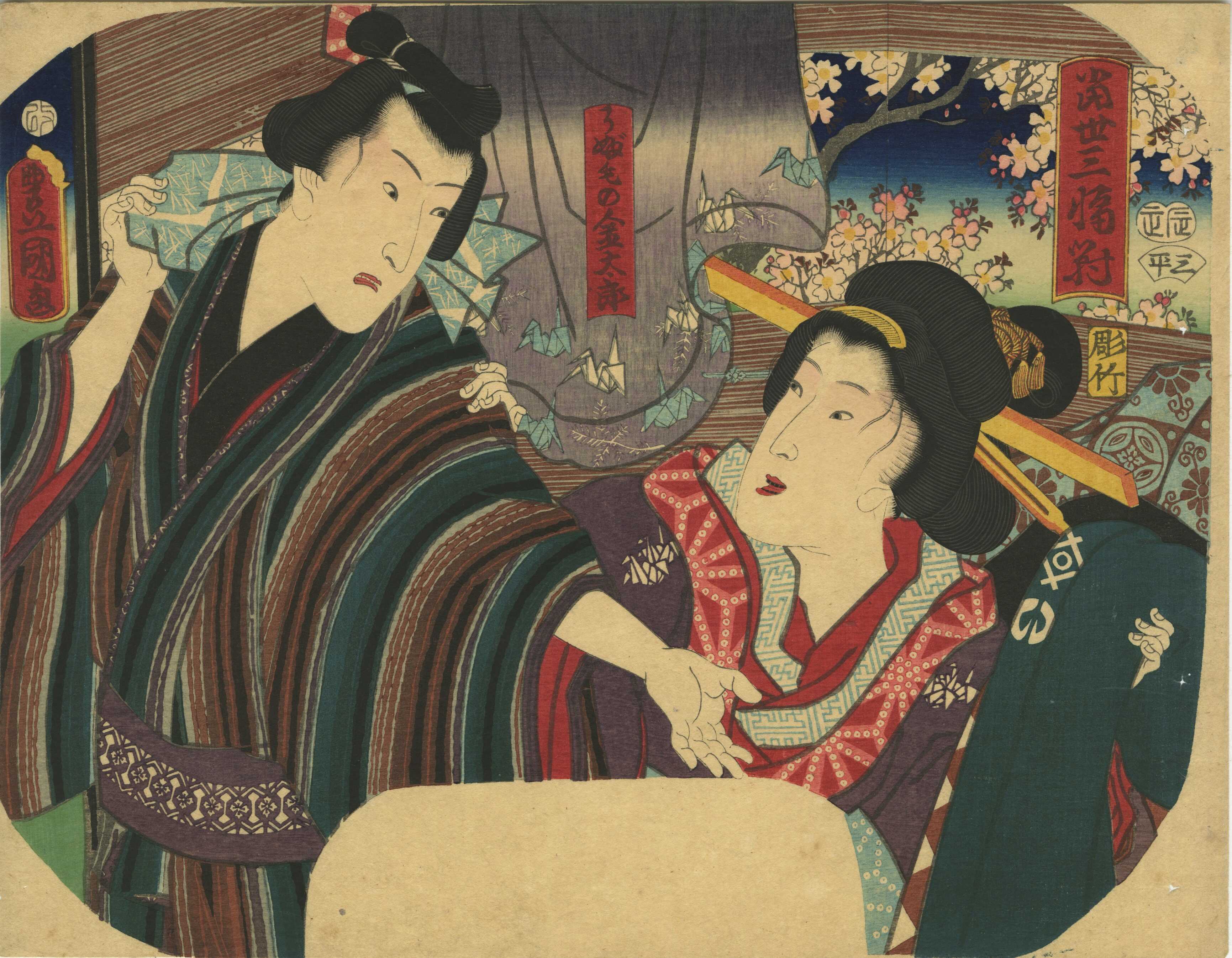 Utagawa Kunisada, a.k.a. Toyokuni III .