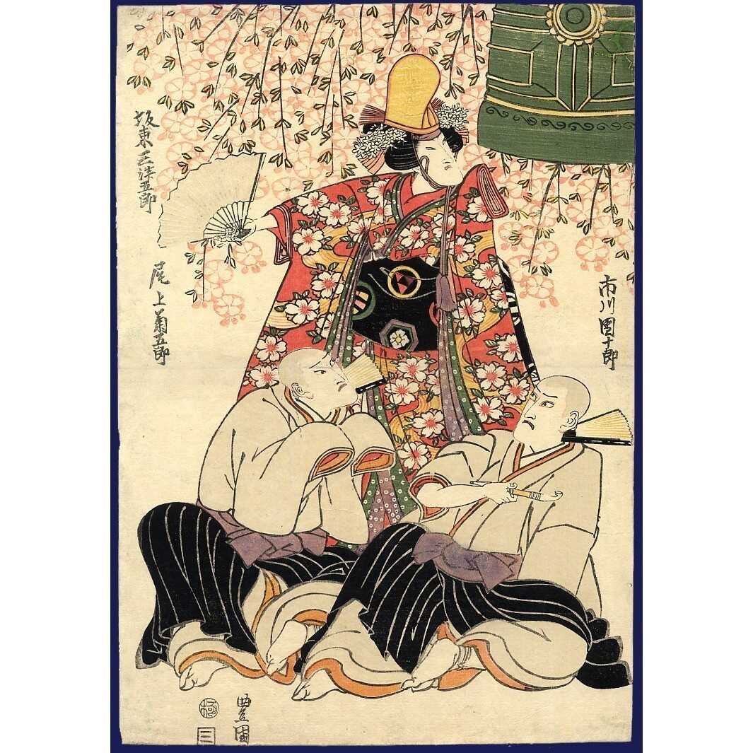 7_O_Toyokuni-I