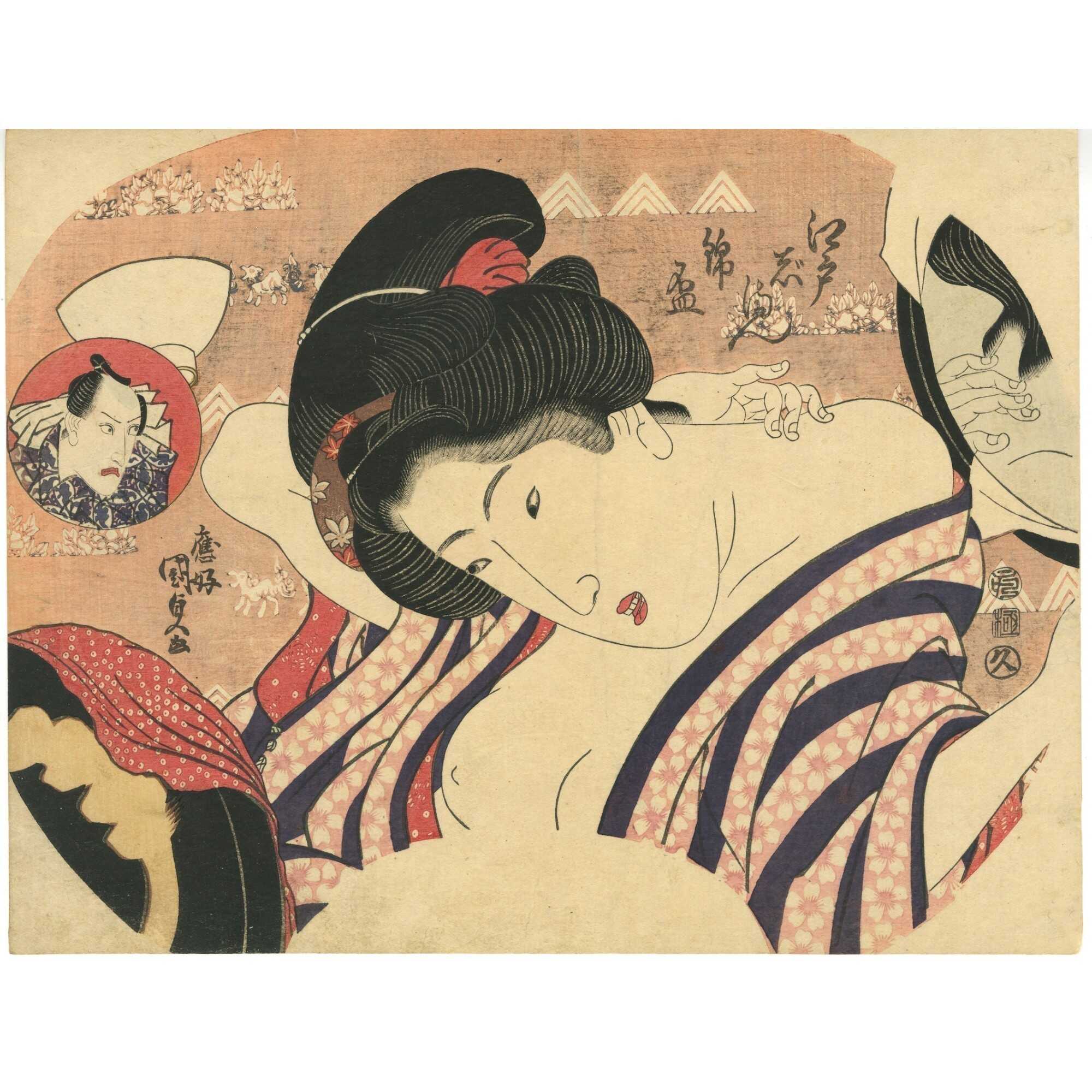 A Japanese woodblock print depicting a woman (courtesan) in a patterned kimono (garment) reclining with her head on a pillow (makura). Small illustrations (scenes) and text are visible in the background and on the upper left side, featuring another figure (samurai)."
