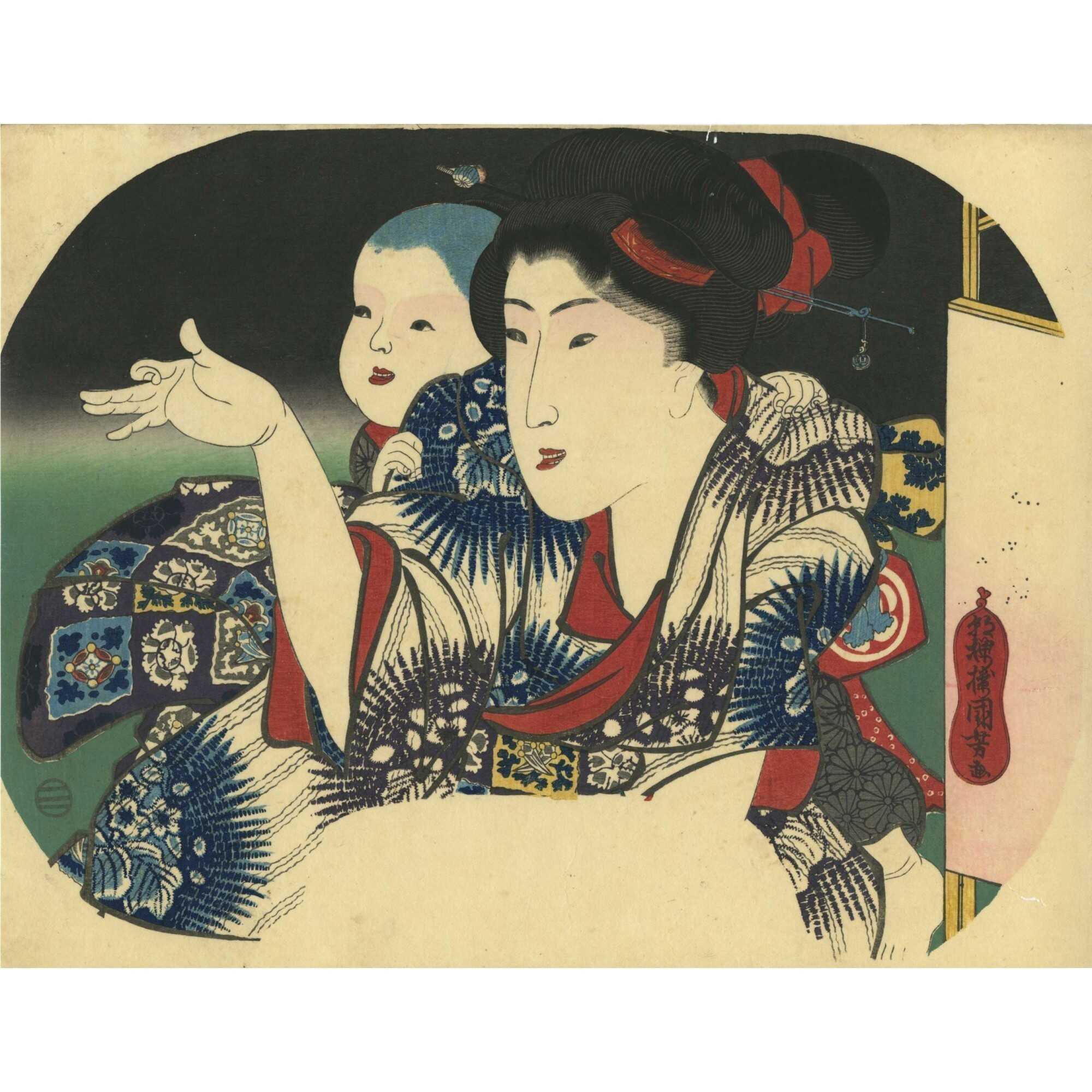A Japanese woodblock print featuring a woman (courtesan) holding a child. The woman is wearing a robe (kimono) adorned with intricate patterns (motifs) and the child is dressed in a dark kimono with a small pattern. Both are set against a plain background with subtle gradient."