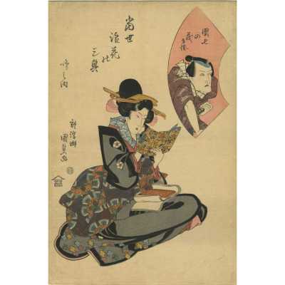 0197-1_O3_Kunisada
