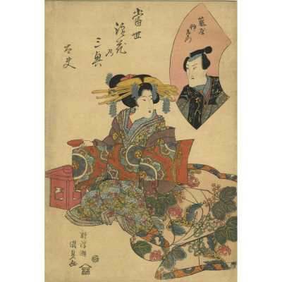 0197-2_O3_Kunisada