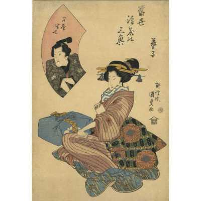 0197-3_O3_Kunisada
