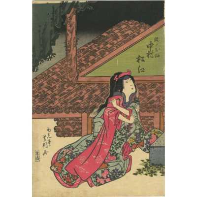 Saikotei Shibakuni. Actors Nakamura Matsue III and Nakamura Utaemon III. 1826.