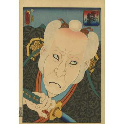 Utagawa Kunisada. Actor Morita Kan'ya XI as Saito Tarozaemon Toshiyuki. 1860