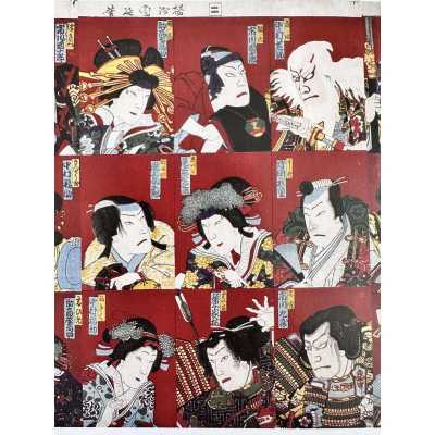 3045.2022 Chikanobu Panel 2