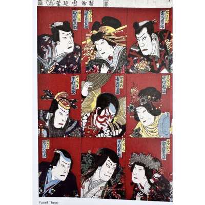 3045.2022 Chikanobu Panel 3