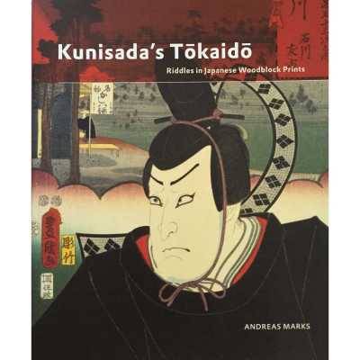 Andreas Marks. Kunisada's Tōkaidō: Riddles in Japanese Woodblock Prints. — Leiden: Hotei Publishing, 2013.