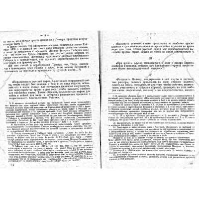 LIB-0292.2014-10