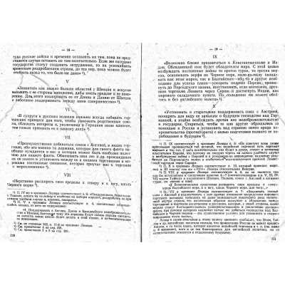 LIB-0292.2014-11