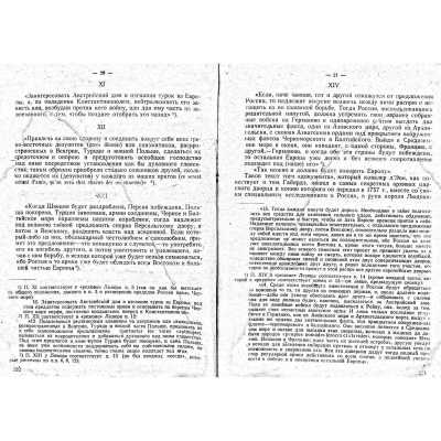 LIB-0292.2014-12