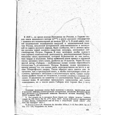 LIB-0292.2014-3