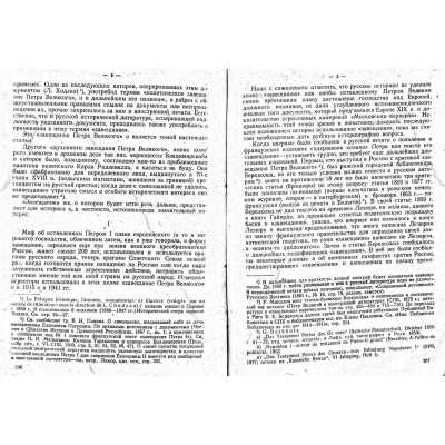 LIB-0292.2014-4
