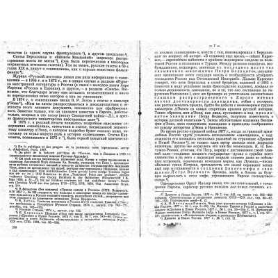 LIB-0292.2014-5