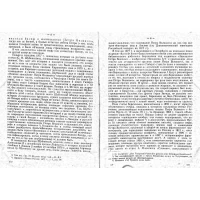 LIB-0292.2014-6