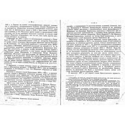 LIB-0292.2014-7