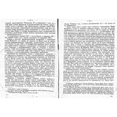 LIB-0292.2014-8