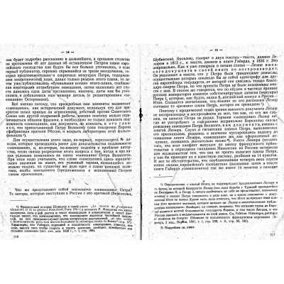 LIB-0292.2014-9