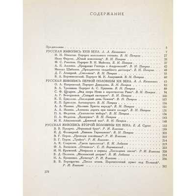 LIB-0294.2014-10