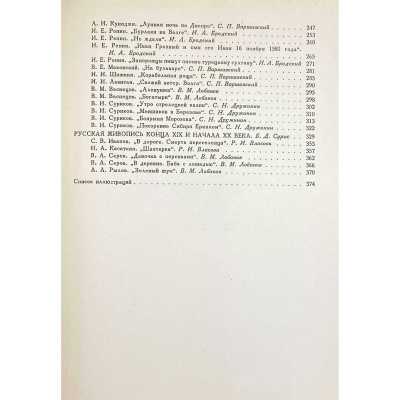 LIB-0294.2014-11