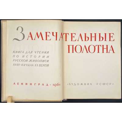 LIB-0294.2014-8