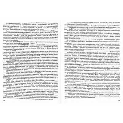 LIB-0315.2014-10