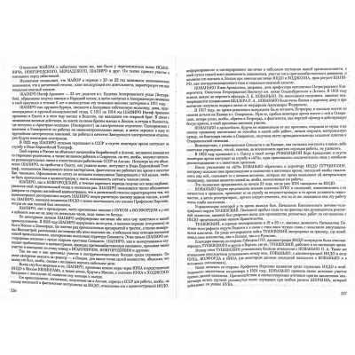 LIB-0315.2014-11