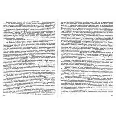 LIB-0315.2014-12