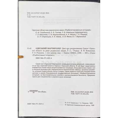 LIB-0315.2014-3