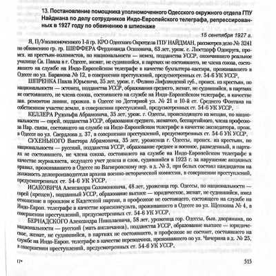 LIB-0315.2014-5