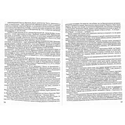 LIB-0315.2014-6