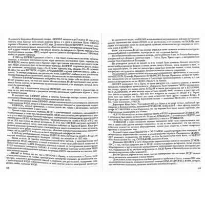 LIB-0315.2014-7