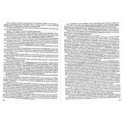 LIB-0315.2014-8